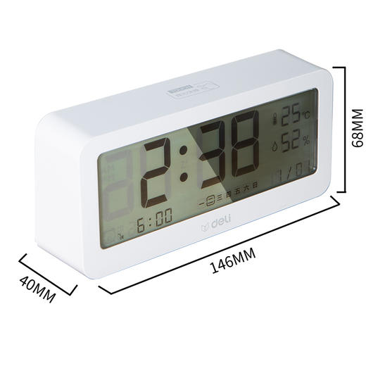 得力多功能电子钟