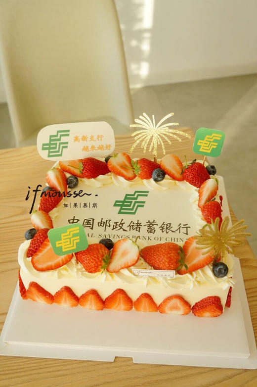 「切块」聚会高性价比方形蛋糕 跨年 决算专用 大尺寸 商品图2