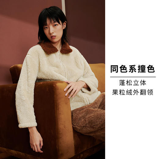 HSIA遐新款撞色翻领拉链舒棉绒家居服套装加绒加厚保暖睡衣女秋冬 商品图2