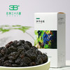 北纬纯净食品│新疆原味黑加仑葡萄干300g 商品缩略图0