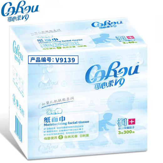 可心柔 V9139 润+抽纸 保湿纸  60抽*5包/提 商品图0