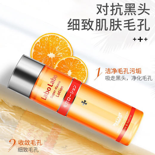 城野医生收敛水 商品图1