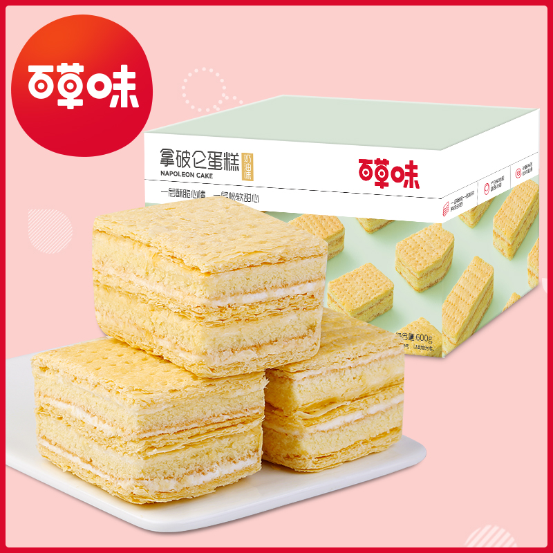 【百草味】拿破仑蛋糕600g