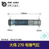 【货号00407】大伟270电锤气缸冲击钻26电锤气缸电镐四方套气缸 商品缩略图0