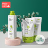 babycare酵素去污洗衣液套装800ml+500ml*2 商品缩略图0