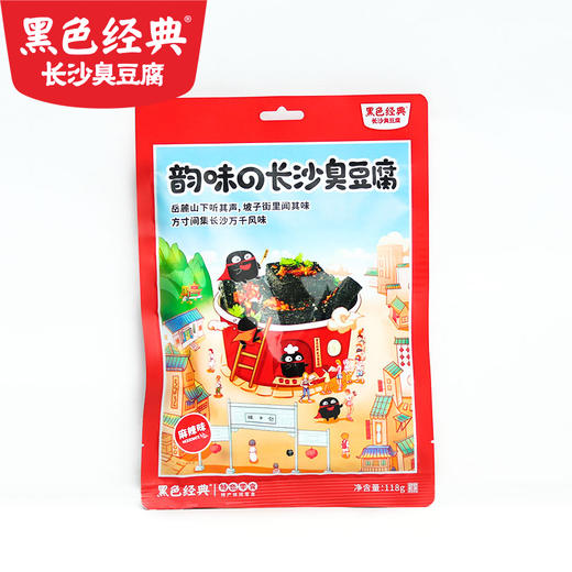 黑色经典臭豆腐休闲版118g 商品图4
