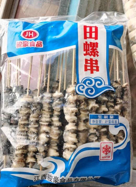 田螺肉串    一件     批 商品图1