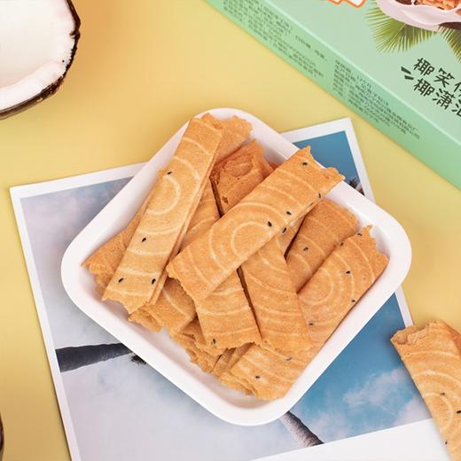 福利秒杀~【“椰笑侠”椰香手工饼】 126g/盒 多规格任选   印尼手工饼 南洋风味 商品图1