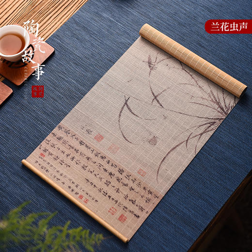茶道配件-茶席-彩印山水细竹丝茶席 商品图0