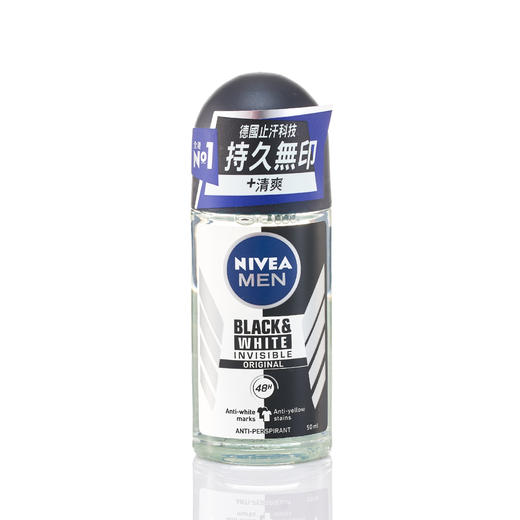 妮维雅 NIVEA 无印清爽止汗走珠香氛 50ml 商品图0