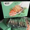 福利秒杀~【“椰笑侠”椰香手工饼】 126g/盒 多规格任选   印尼手工饼 南洋风味 商品缩略图4