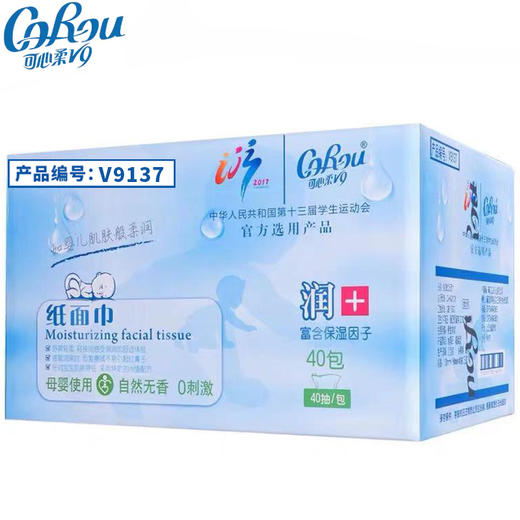 可心柔V9137 润+抽纸 柔纸巾 40抽*40包 商品图0