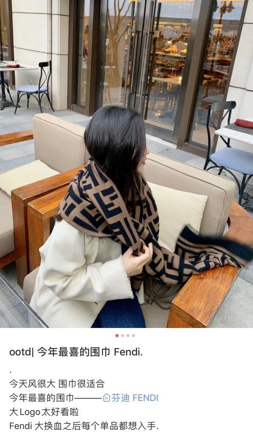 an112603fend双f老花羊毛围巾