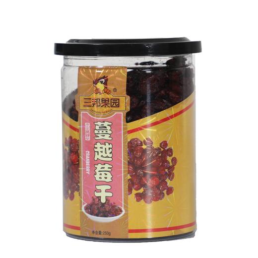 【亚欧超市】三邦蔓越莓 250g 商品图0