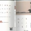 进阶教程/艾扬格瑜伽 商品缩略图6