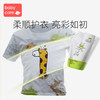 babycare酵素去污洗衣液套装800ml+500ml*2 商品缩略图4