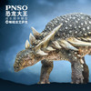 PNSO蜥结龙艾萨克恐龙大王成长陪伴模型38 商品缩略图0