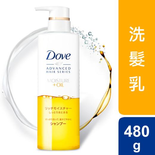 多芬Dove 金润养护洗发乳 480g 商品图0