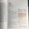 唇腭裂treatment——唇腭裂及腭咽闭合不全的treatment 商品缩略图4