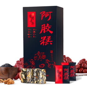 香润千年阿胶糕500g礼盒装