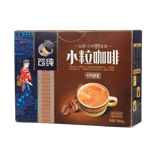 云纯牌经典咖啡小粒卡布奇诺11*15g/盒 商品图0