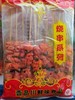 鸽肚串   一件  批 商品缩略图0