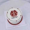 结婚登记蛋糕 双喜 商品缩略图1