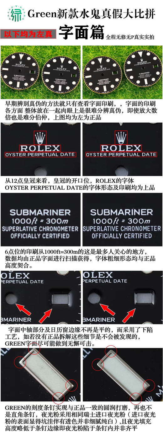 Green绿厂劳li士2020新款潜航者41系列绿水鬼，日本京瓷材料配方，尺寸41mm*12.25，密底，男士腕表，2824自动机械机芯，精钢表带 商品图5