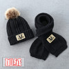 【潮童】儿童毛线帽子围巾两件套装加绒宝宝秋冬季男童潮男孩大童韩版冬天 商品缩略图2