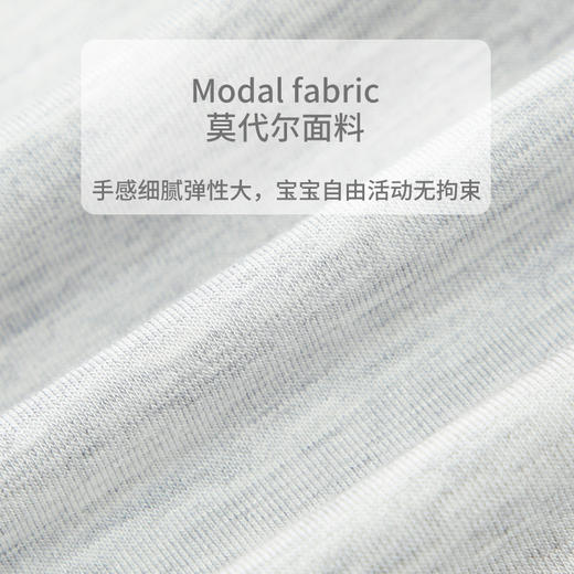 【印花莫代尔】SCHIESSER KINDER舒雅童装男童莫代尔圆领长袖九分裤家居套装3B/16820H 商品图4