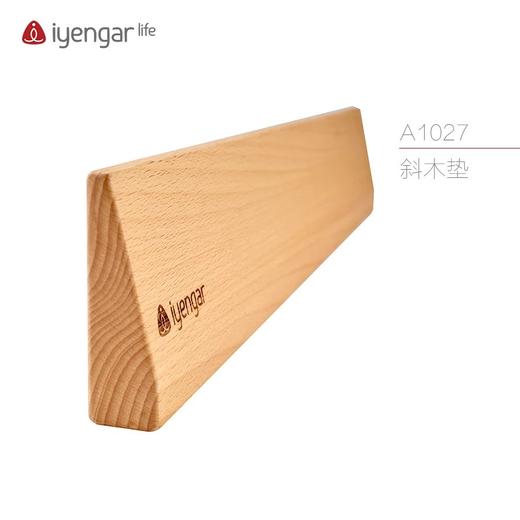 斜木垫2.0+3条1米伸展带 精套套餐 商品图3