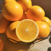 【媲美褚橙】永兴冰糖橙 黄金酸甜比 橙味浓郁 细嫩化渣 满满维C （果径60-70mm） 商品缩略图0