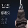 康夫小飓风专业黑科技电吹风机 商品缩略图2