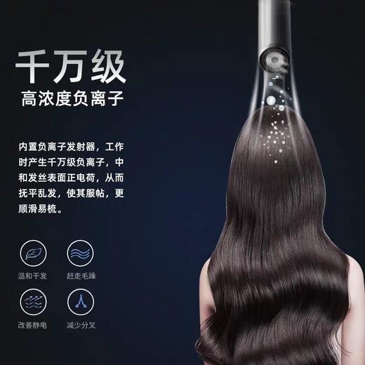 康夫小飓风专业黑科技电吹风机 商品图2