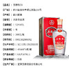 【长期有货】五粮陈C6 浓香型52度白酒 整箱6瓶*500ml包邮 商品缩略图1