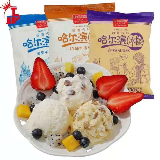 【9.9元/袋】哈老鼎丰哈尔滨雪糕450g 商品图0