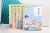 曹文轩金色童年系列 一 二辑 （全10册）6岁+ 诗意的田园乡村 纯真的孩童时代 商品缩略图12
