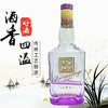 【长期有货】全兴大曲紫罗兰 50度浓香型 整箱6瓶*500ml包邮 商品缩略图6