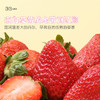 香芒草莓大满足，可选1.5/2.5/3.5/6磅（s）okt 商品缩略图3