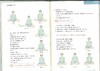 进阶教程/艾扬格瑜伽 商品缩略图7