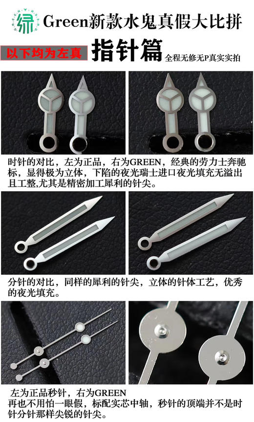 Green绿厂劳li士2020新款潜航者41系列绿水鬼，日本京瓷材料配方，尺寸41mm*12.25，密底，男士腕表，2824自动机械机芯，精钢表带 商品图3