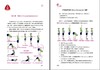 B1047艾扬格少儿瑜伽（基础篇）【现货发售】 商品缩略图4