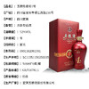 【长期有货】五粮陈柔和1号 52度浓香型白酒 整箱6瓶*500ml包邮 商品缩略图1