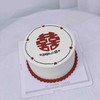 结婚登记蛋糕 双喜 商品缩略图2