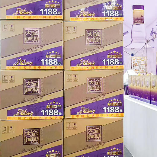 【长期有货】全兴大曲紫罗兰 50度浓香型 整箱6瓶*500ml包邮 商品图3