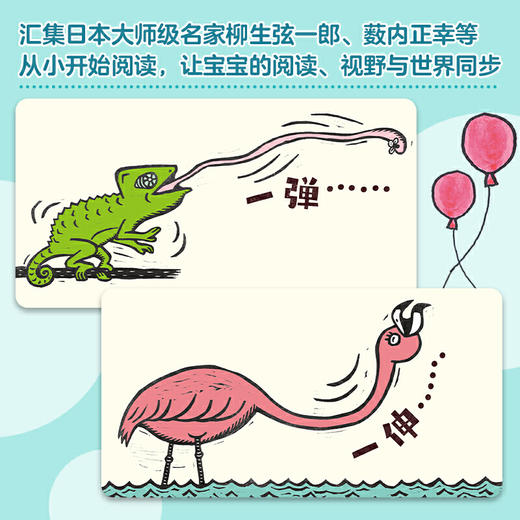 【0-3岁】儿童之友经典图画书：宝宝的游戏（全6册） 商品图3