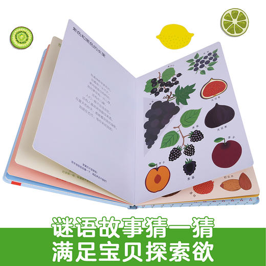 来，闻闻水果的味道 原价69.8元 商品图4