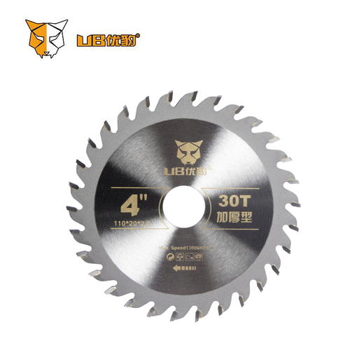 【加厚型】优豹合金片 商品图1