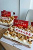 「切块」14寸聚会切块 商品缩略图1