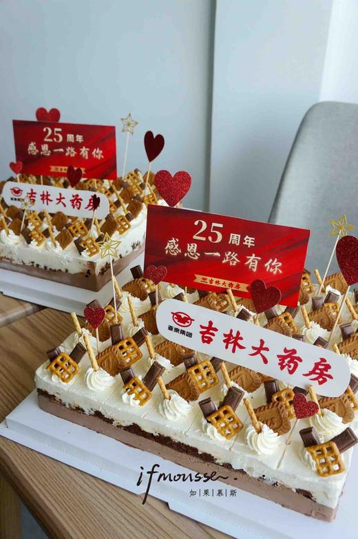 「切块」14寸聚会切块 商品图1